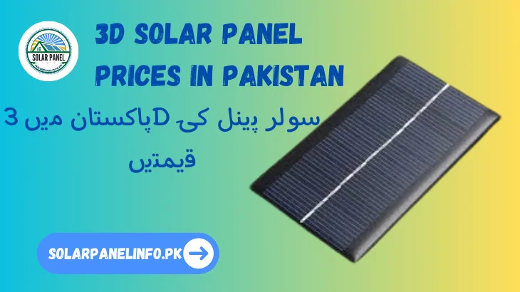 3D Solar Panel Prices in Pakistan