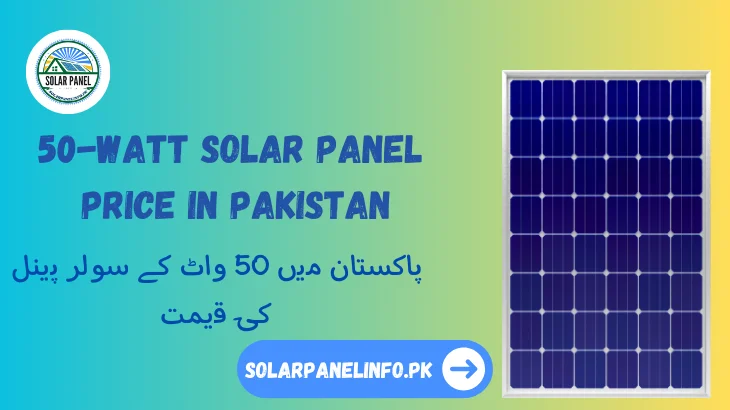 50-Watt Solar Panel