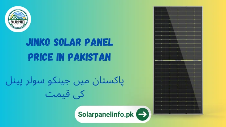 Jinko Solar Panel Price In Pakistan