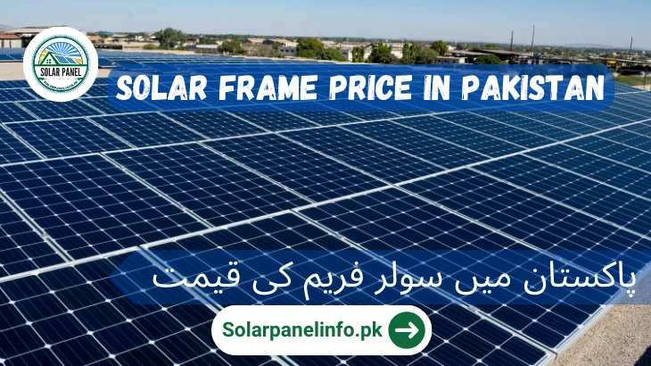 Solar Frame Price in Pakistan