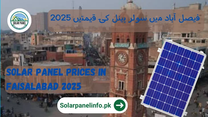Solar Panel Prices In Faisalabad 2025