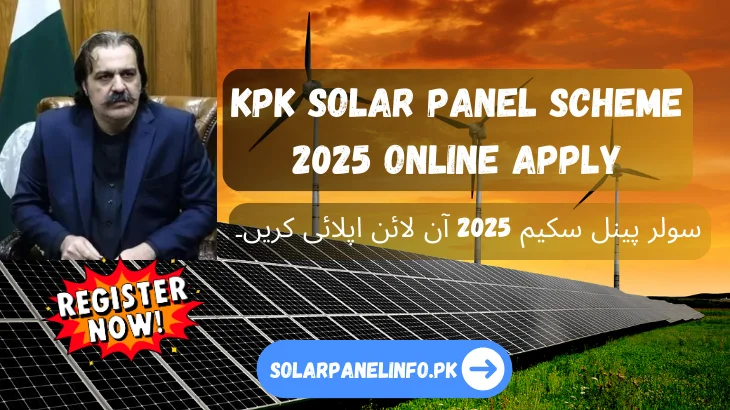 KPK Solar Panel Scheme 2025 Online Apply