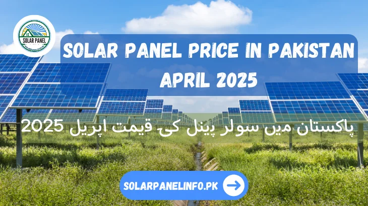 Solar Panel Price in Pakistan April 2025