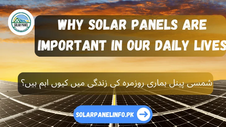 Why Solar Panels Are Important in Our Daily Lives