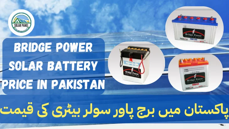 Bridge Power Solar Battery Price in Pakistan