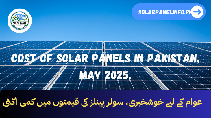 Cost of solar panels in Pakistan, May 2025.