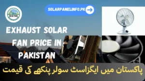 Exhaust solar fan price in Pakistan