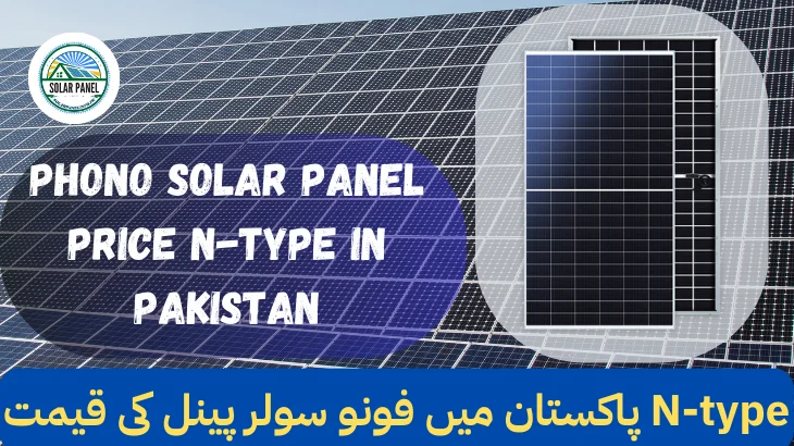 Phono Solar Panel price N-type in Pakistan