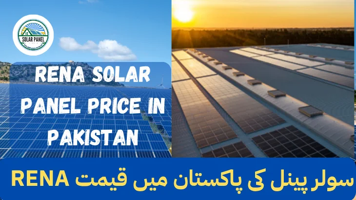RENA Solar Panel Price in Pakistan