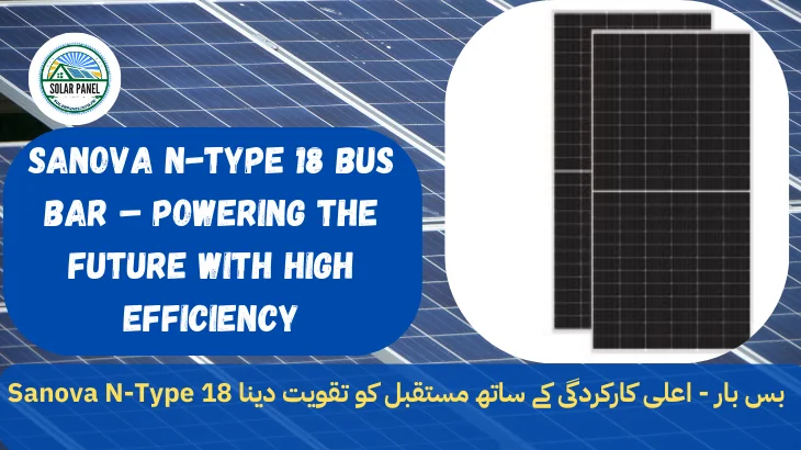 Sanova N-Type 18 Bus Bar – Powering the Future with High Efficiency