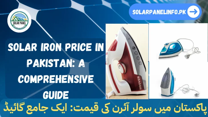 Solar Iron Price in Pakistan A Comprehensive Guide