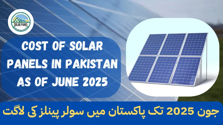Cost of Solar Panels in Pakistan as of June 2025