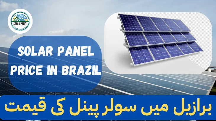 Solar Panel Price in Brazil