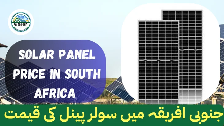 Solar Panel Price in South Africa