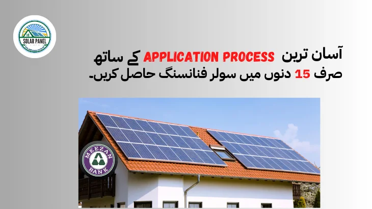 Application process