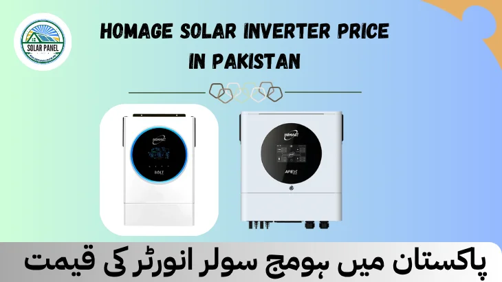 Homage Solar Inverter Price in Pakistan