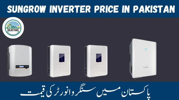 Sungrow Inverter Price In Pakistan (3)