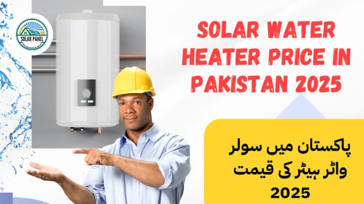 water heater