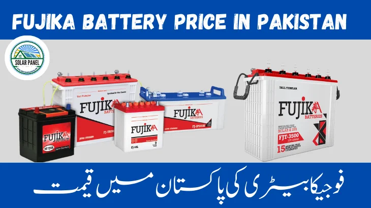 Fujika battery price in Pakistan