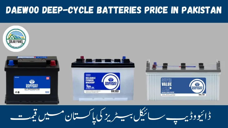 Daewoo Deep-Cycle Batteries Price In Pakistan