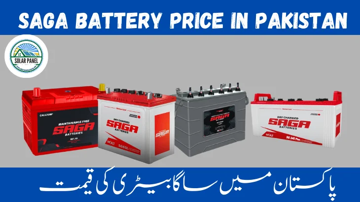 Saga Battery Price In Pakistan