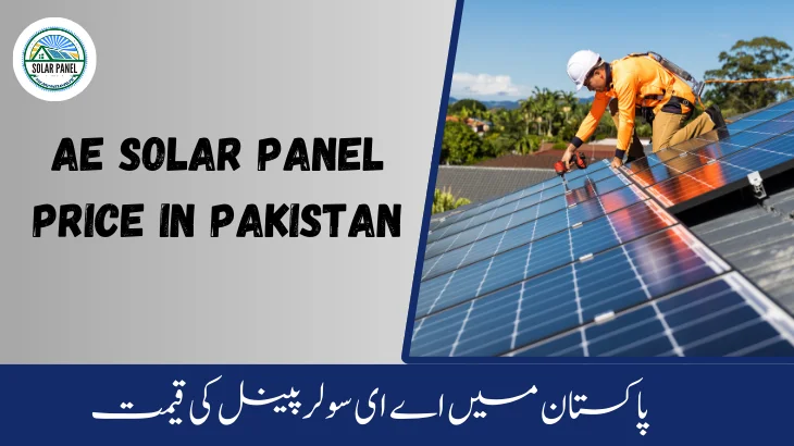 AE solar panel price in Pakistan