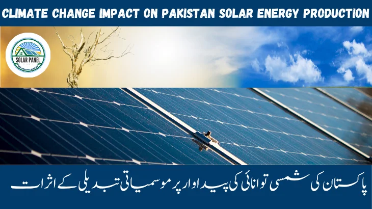 Climate Change Impact on Pakistan Solar Energy Production