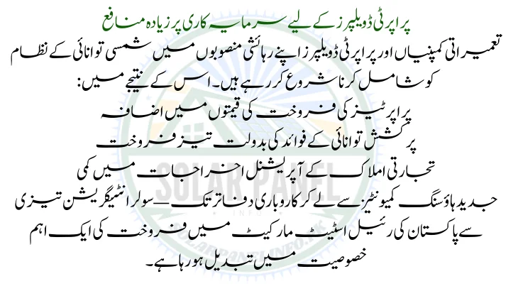 High Return on Investment for Property Developers