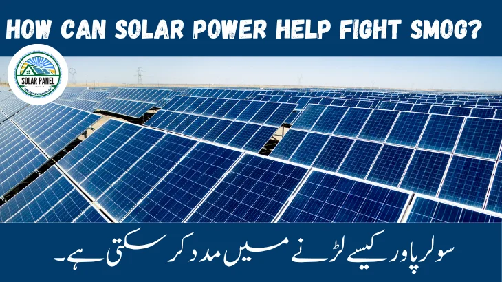 How Can Solar Power Help Fight SMOG