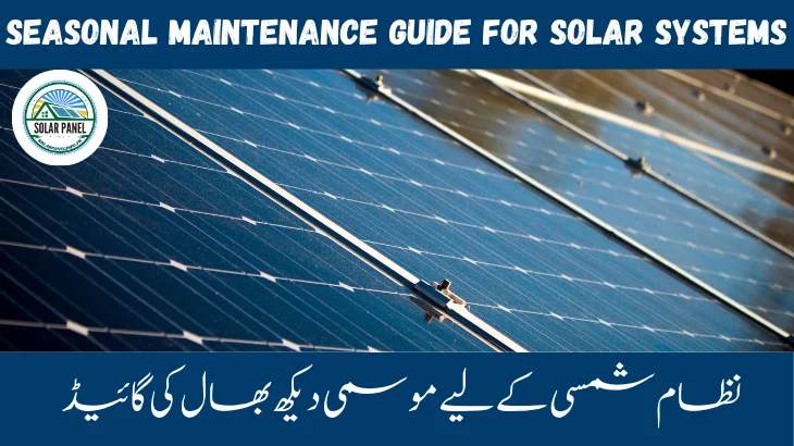 Seasonal Maintenance Guide for Solar Systems