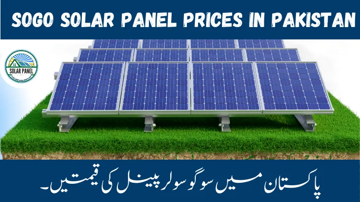 Sogo Solar Panel Prices in Pakistan