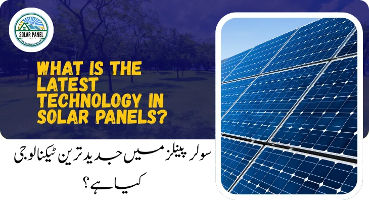 What is the Latest Technology in Solar Panels