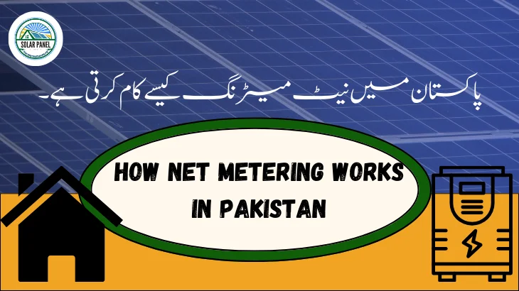 how net metering works in pakistan